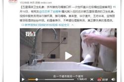 (7分钟教程)江苏南通单位电话_哔哩哔哩-3